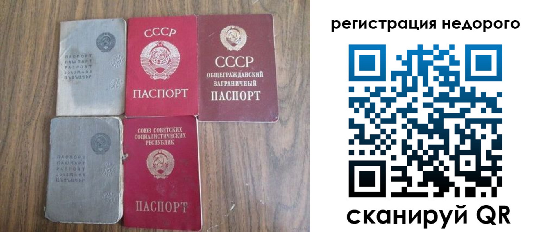 форма 3 в Уссурийске